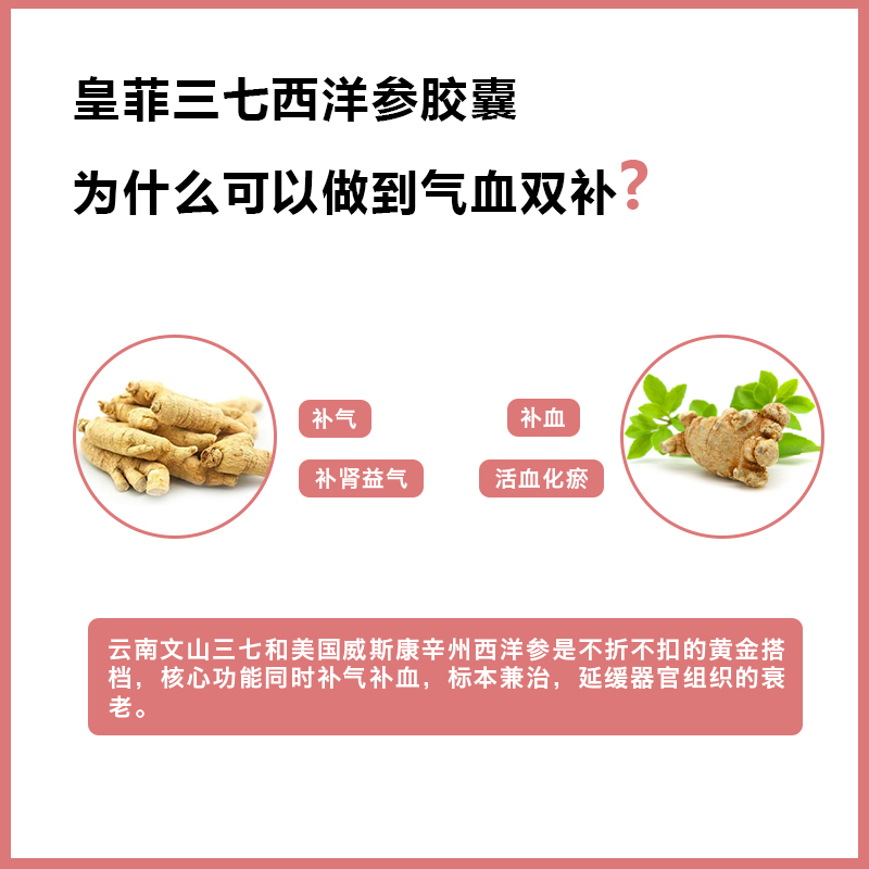 气血双补.jpg
